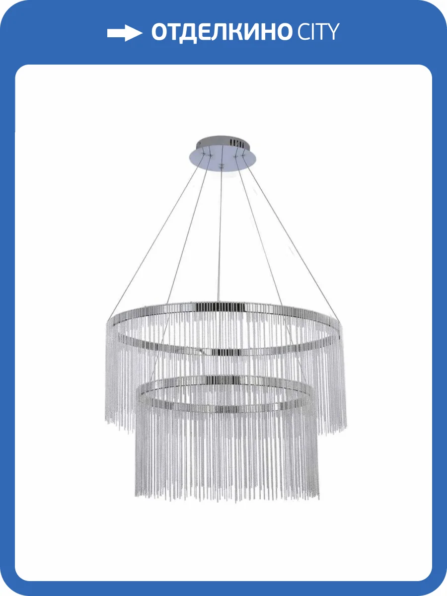 Подвесной светодиодный светильник Kink Light Агни 08260-60+40,02 фото 3