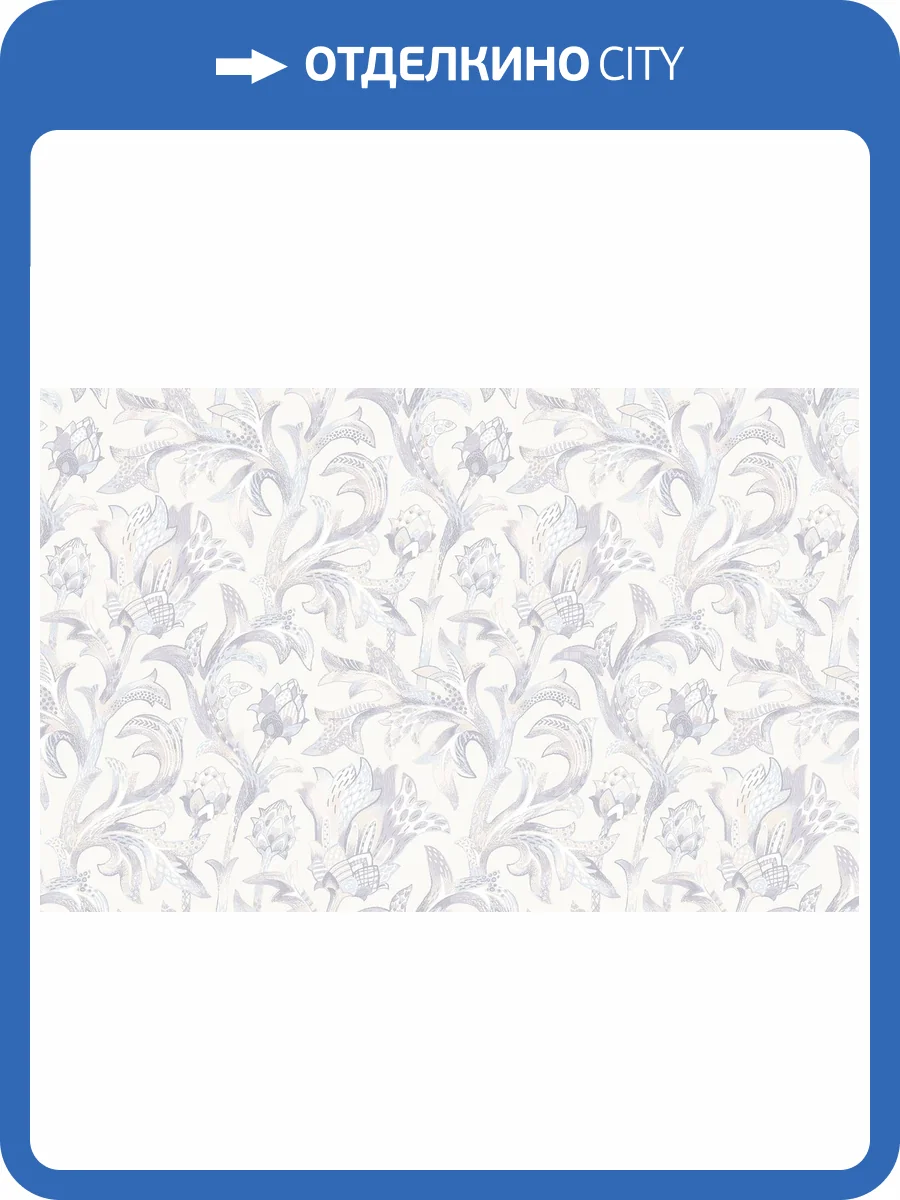 Обои флизелиновые Loymina Origins ALS1 001 фото 2