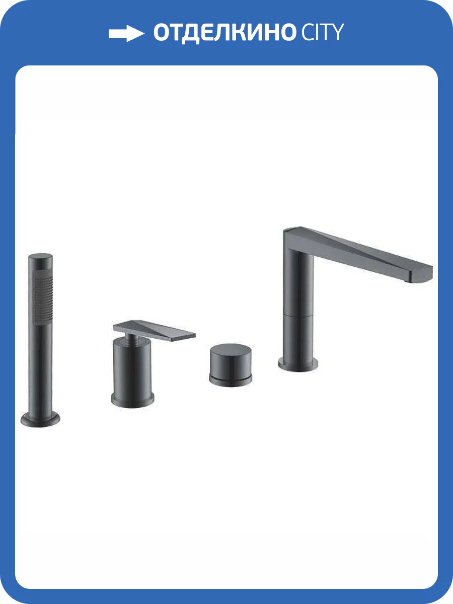 Смеситель на борт ванны Boheme Venturo 370-SGM Shine Gun Metall фото 3