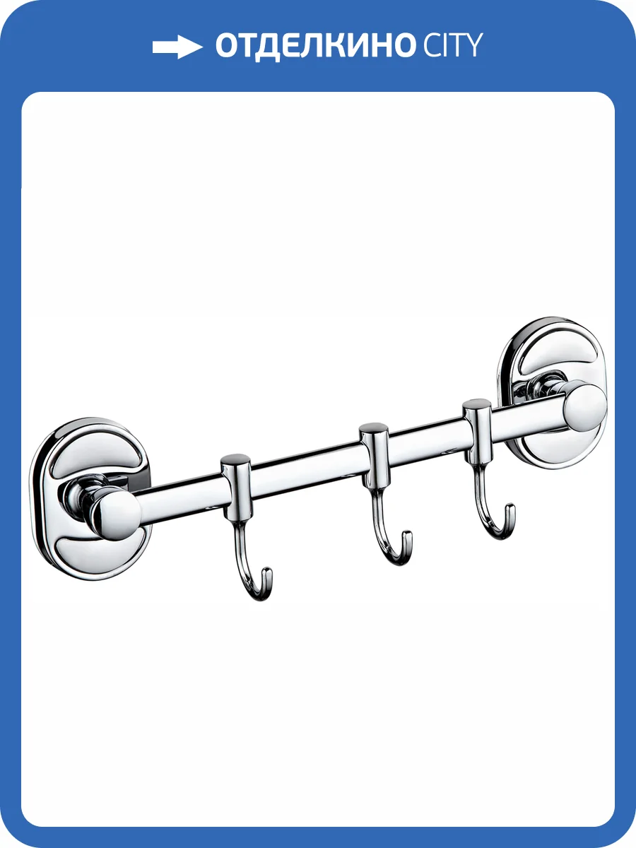 Полотенцедержатель РМС A5023 фото 3