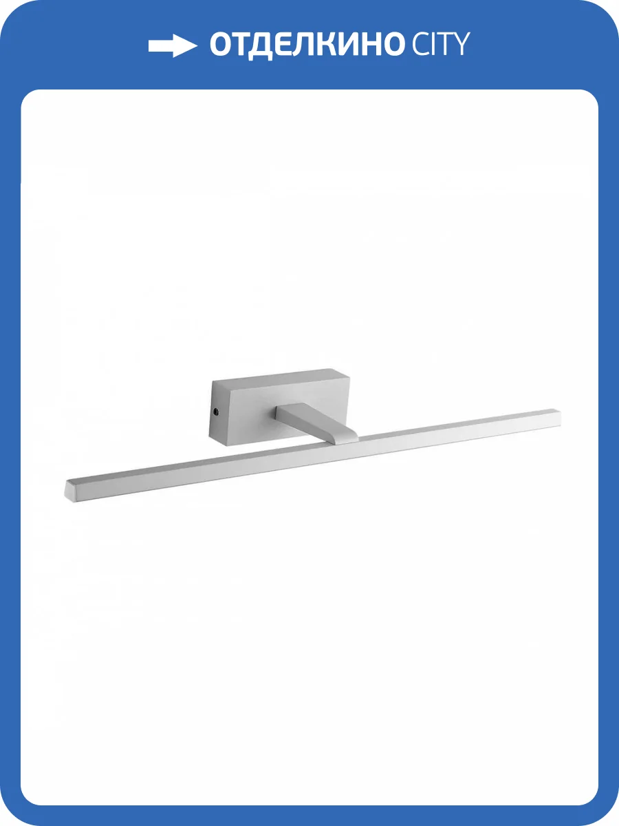 Подсветка для зеркал ST Luce Mareto SL446.511.01 фото 2