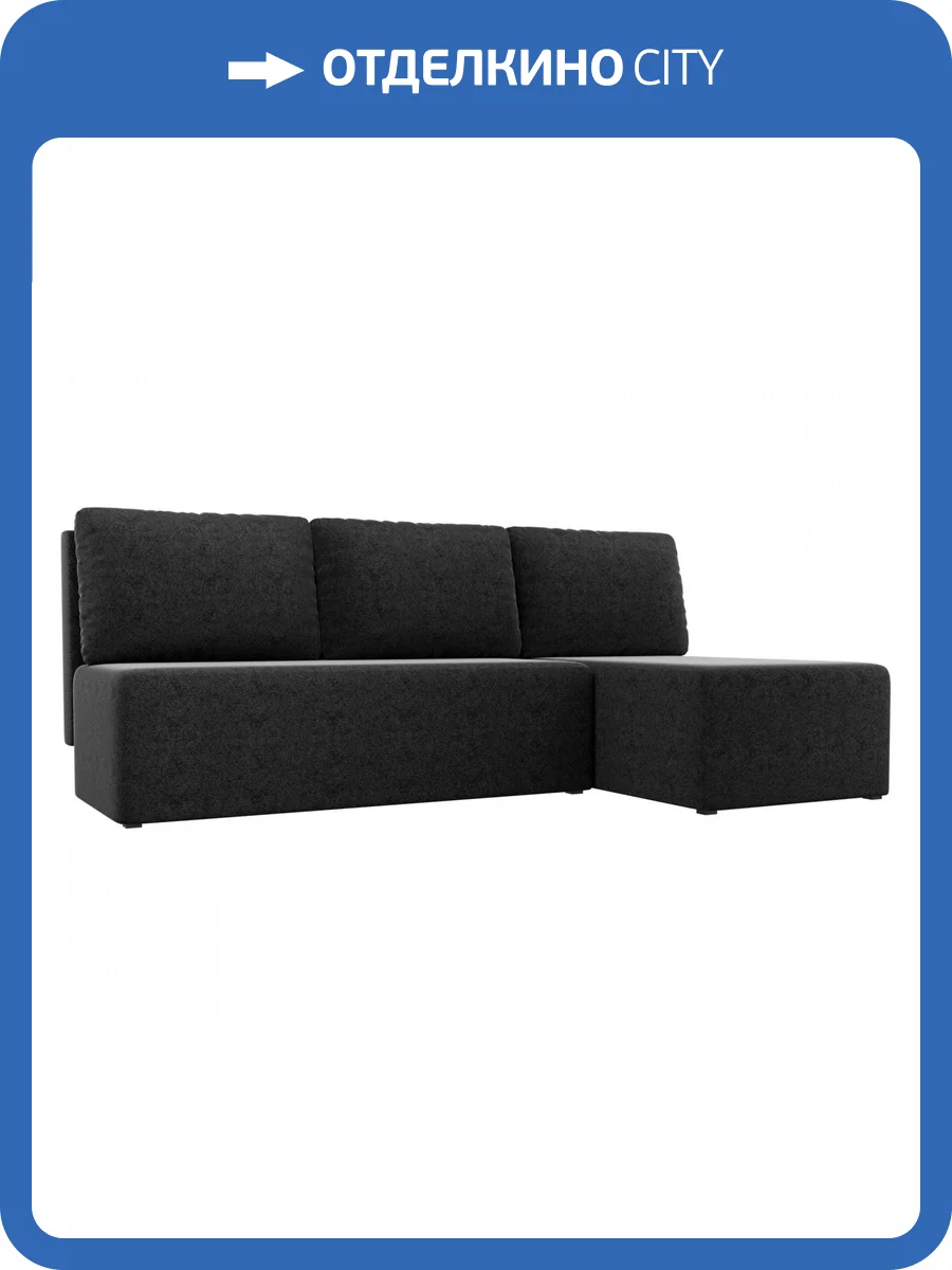 Угловой диван Лига Диванов Поло 100436 угол Черный 200/135/85 фото 9