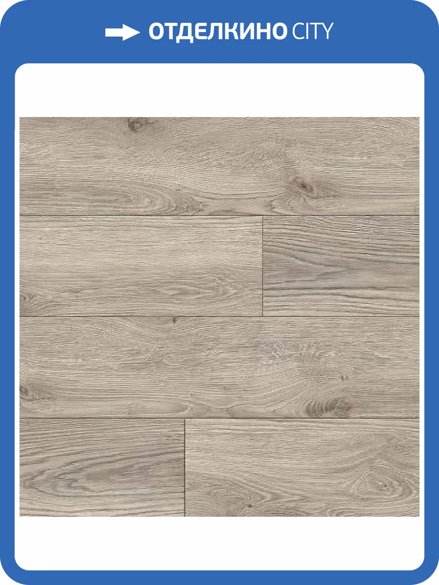 Ламинат Kronostar Biom 8/33 4V D50537 Дуб Трайон 1380x191 фото 2