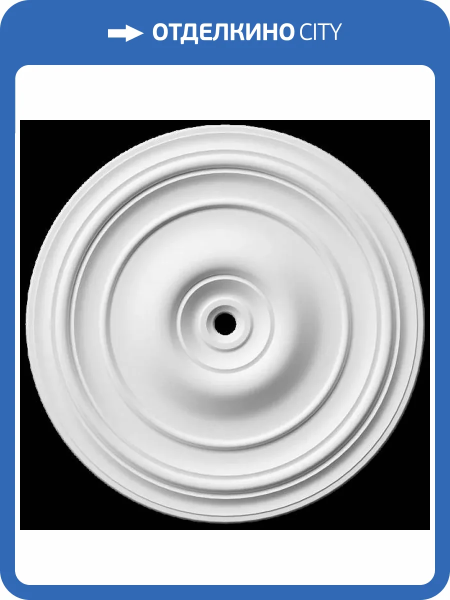 Розетка Artpole SRT146 88x4.6x88 фото 2