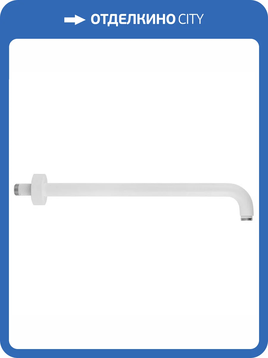 Кронштейн для верхнего душа Giulini Futuro F1751-35BO белый фото 3