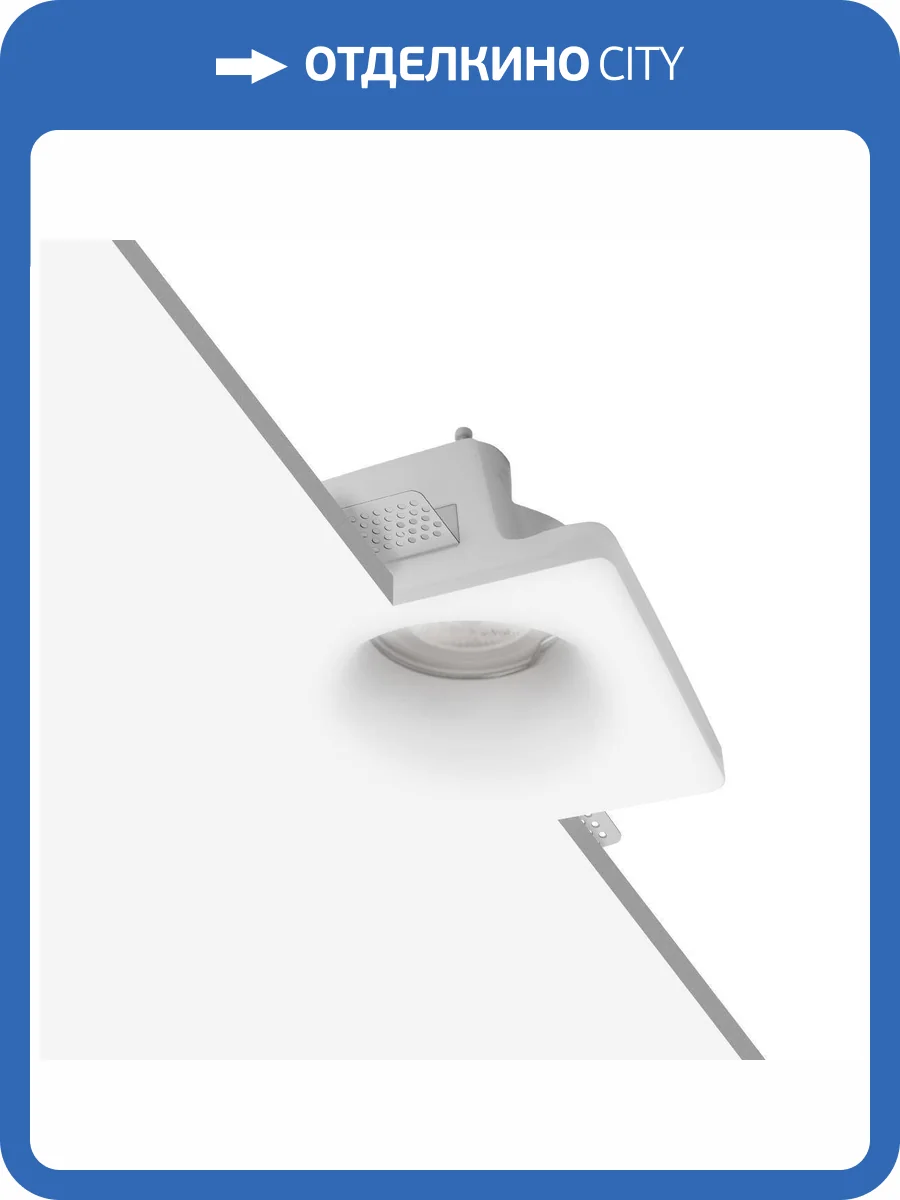 Гипсовый встраиваемый светильник под покраску Loft IT Ghost 10356F фото 7