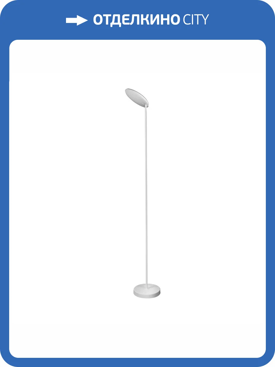 Торшер Mantra Nassau 8510 фото 4