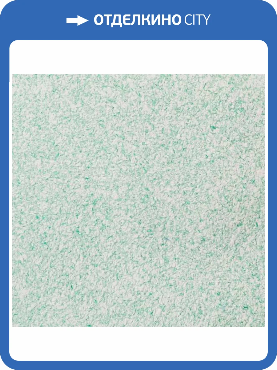 Жидкие обои Silk Plaster Master Silk 120 фото 2