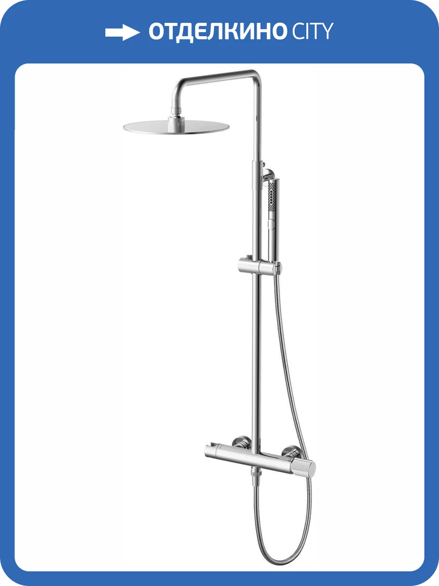 Душевая стойка Allen Brau Liberty 5.33007-00 хром фото 3