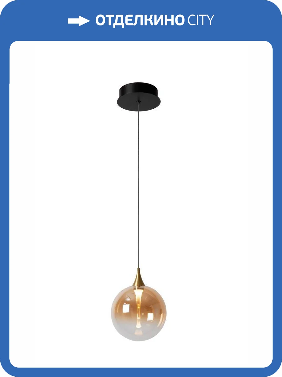 Подвесной светильник Lucide Gisela 13494/04/62 фото 2