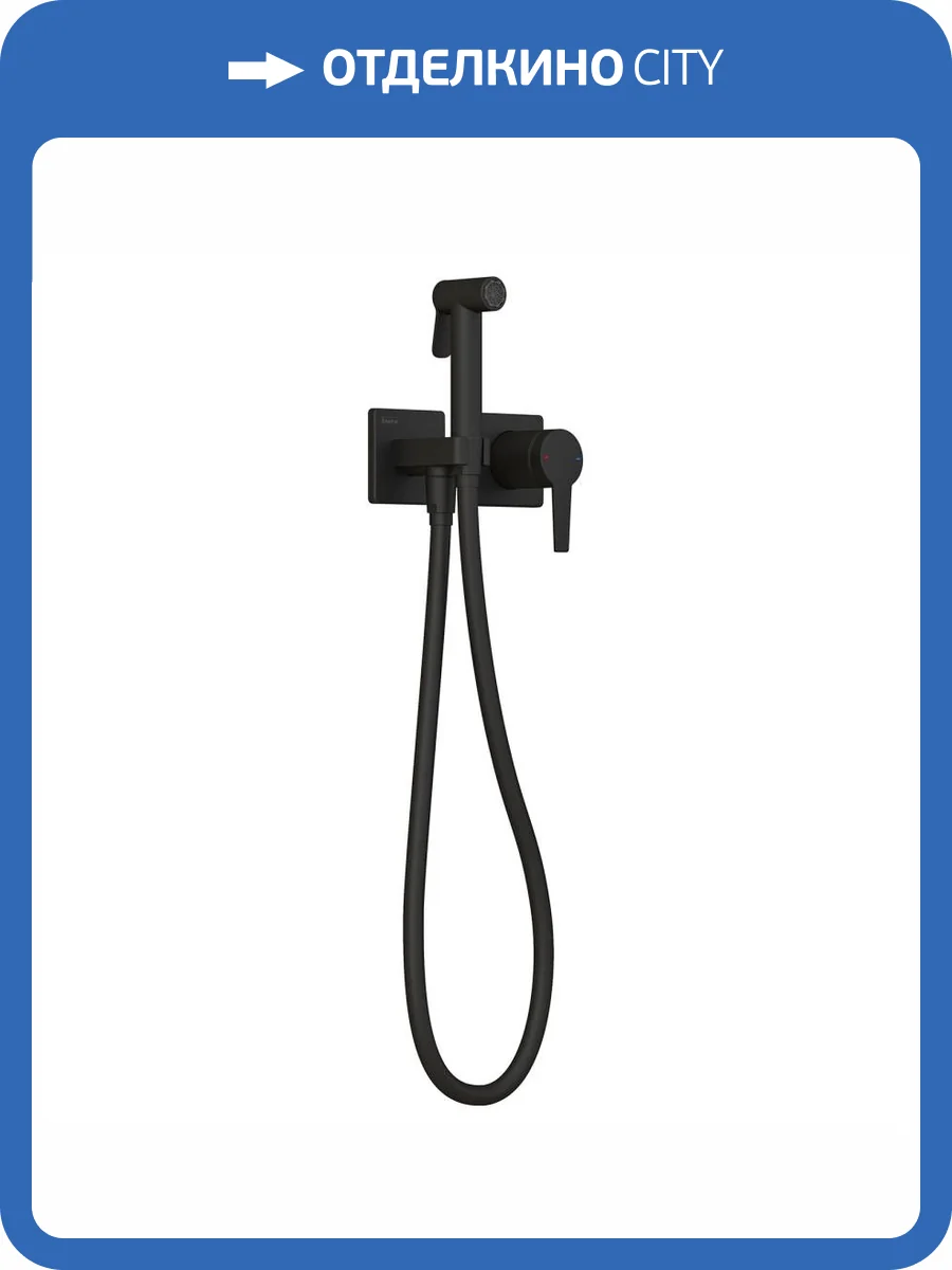 Гигиенический душ Teska Liva Tera T5438 черный, встраиваемый, со смесителем фото 3