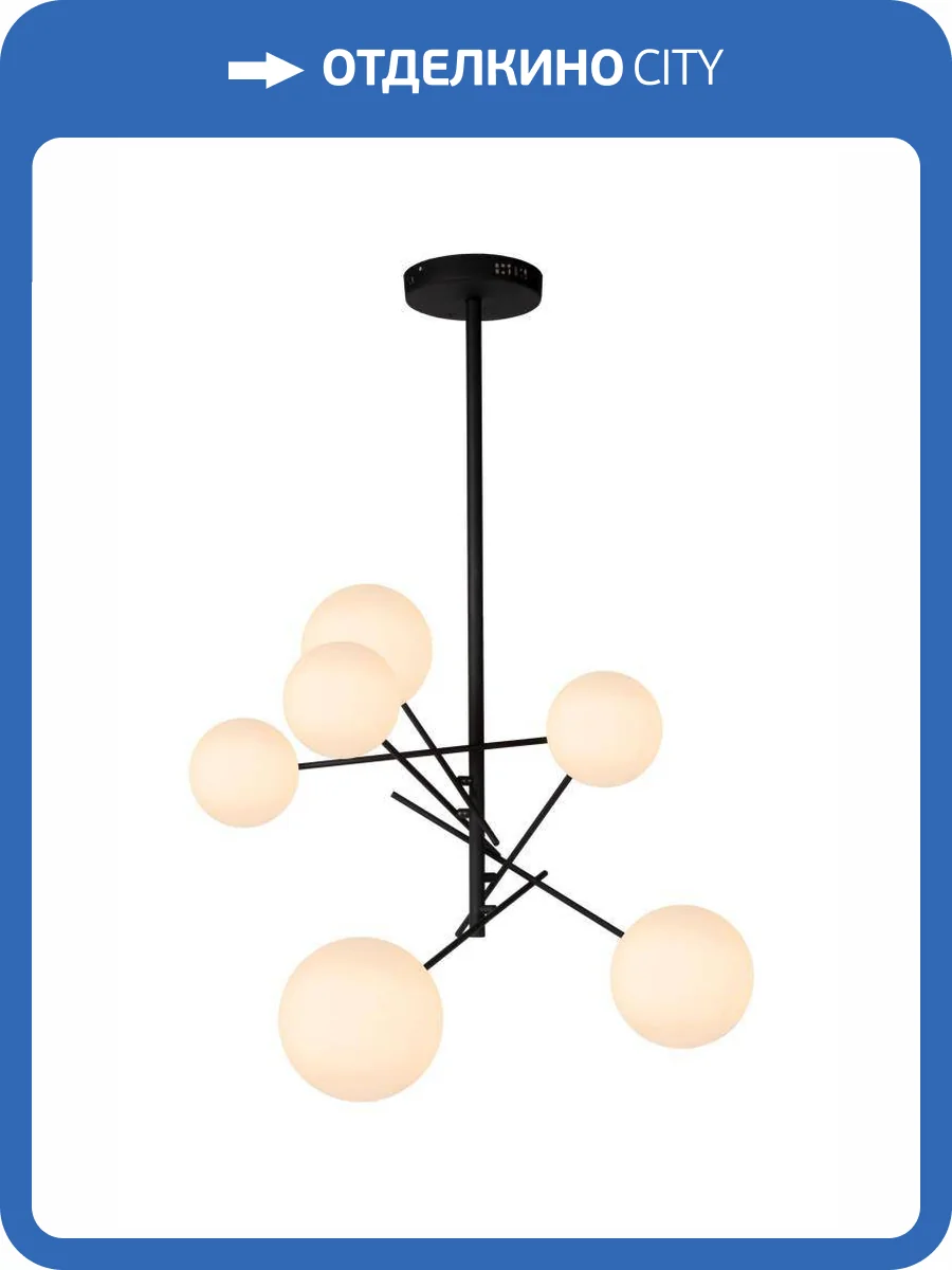 Подвесной светильник Lucide Alara 46417/06/30 фото 2