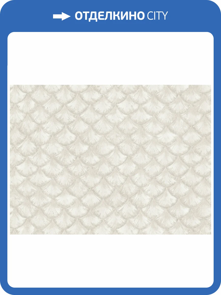 Обои виниловые Emiliana Parati Valentin Yudashkin 5 86095 фото 2