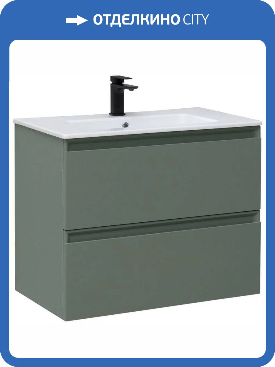 Тумба под раковину Allen Brau Eclipse 81 1.E1002.CGM Олива матовый фото 10