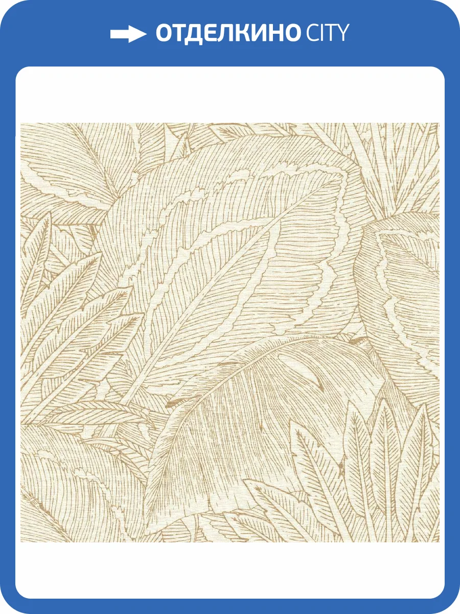 Обои Rasch Allegretto 580822 фото 2