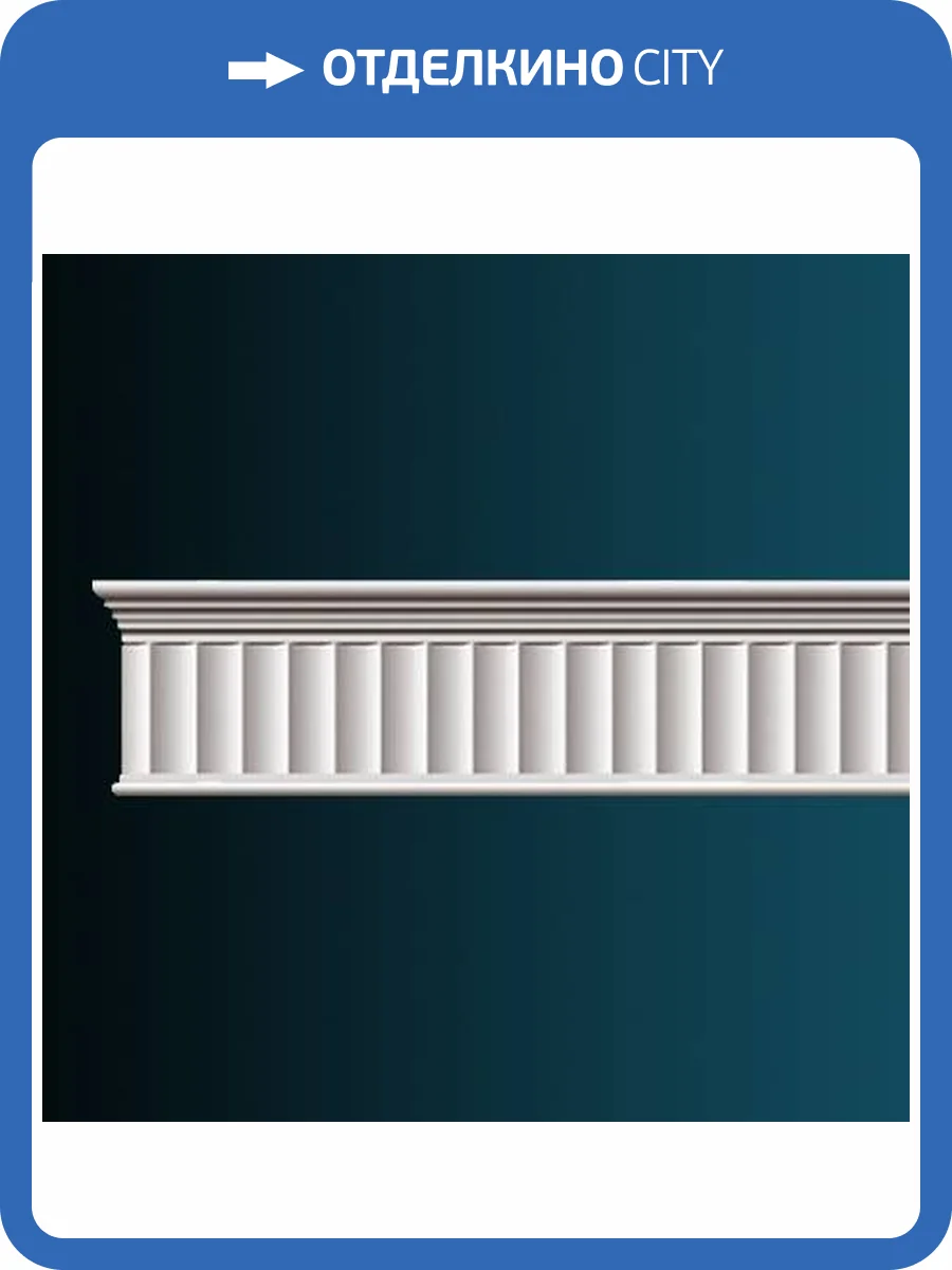 Молдинг Перфект AC268 244x3.5x19.7 фото 2