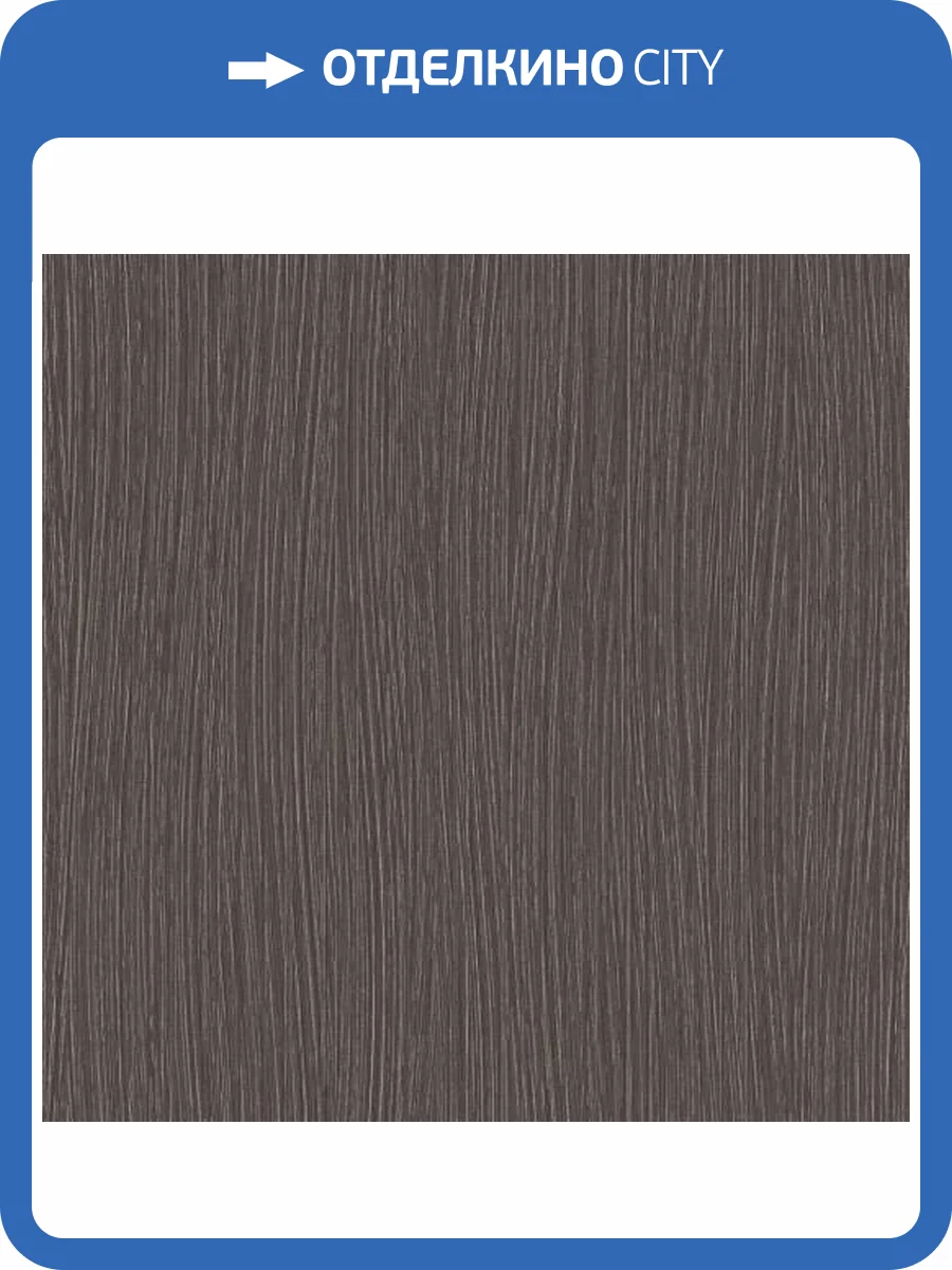 Обои Erismann Fashion For Walls 3 ER12103-15 фото 2