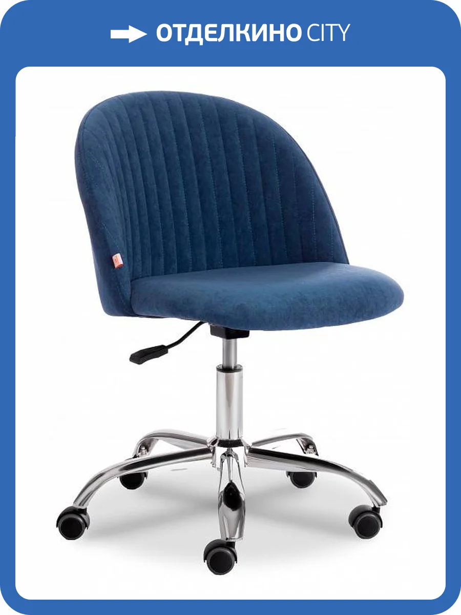 Стул компьютерный Tetchair Melody 19140 фото 13