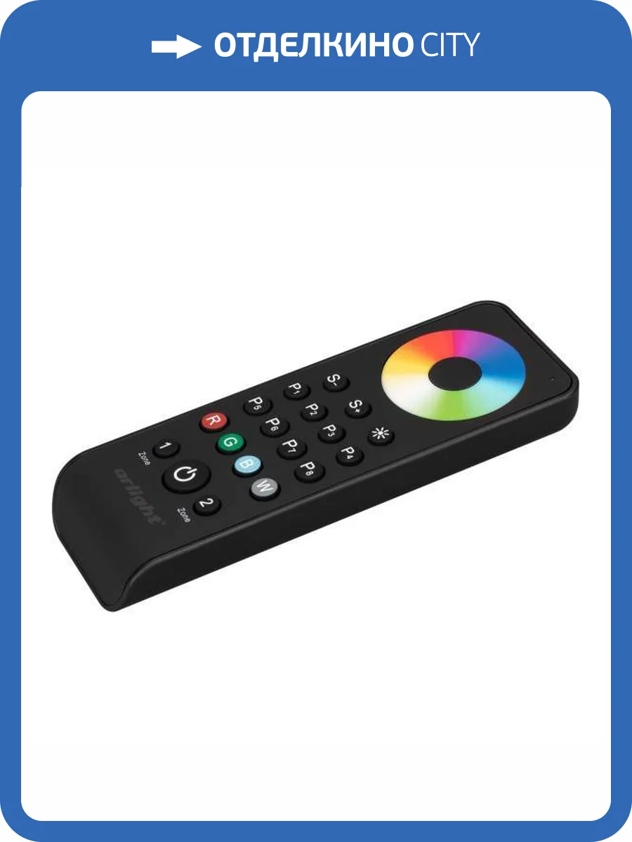 Контроллер регулятор цвета Arlight Smart 31938 фото 6