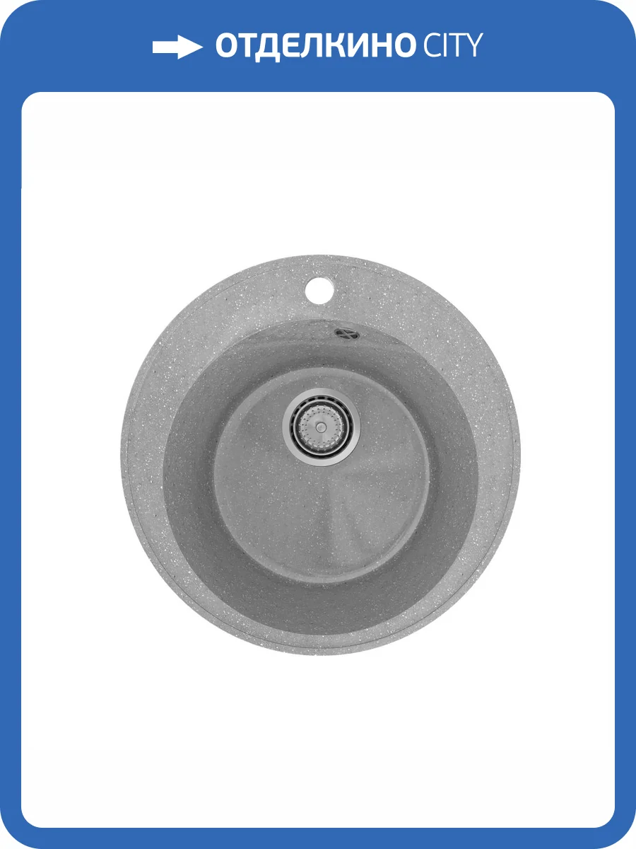 Мойка кухонная Maretti Kitchen KT475-GR серый фото 9