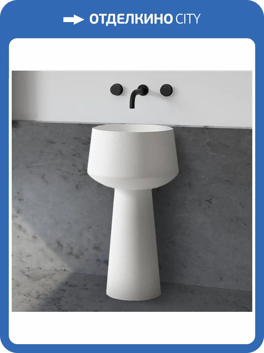 Раковина Abber Stein AS2508-H напольная, 50 см, белая матовая фото 6