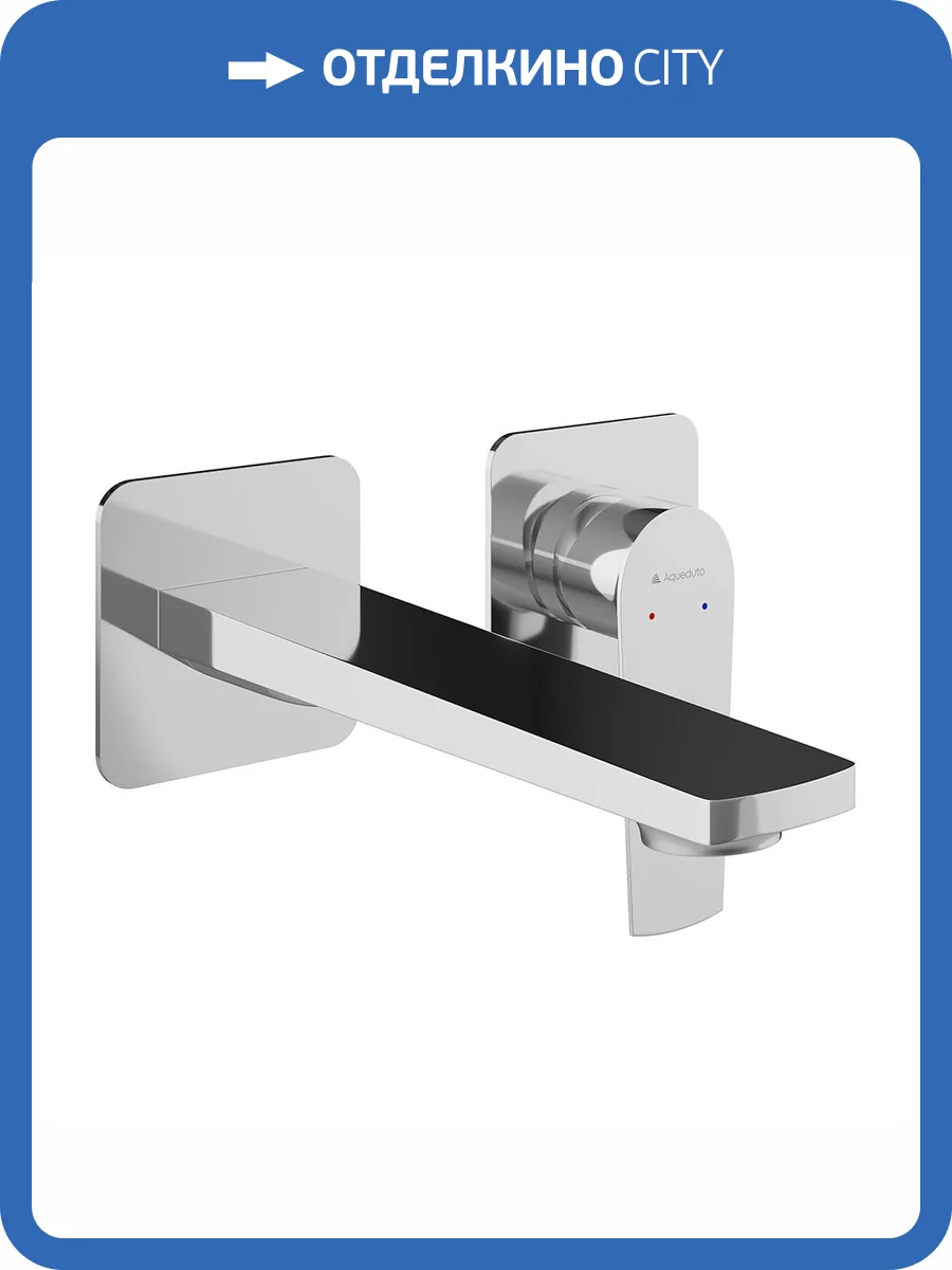 Смеситель для раковины Aqueduto Linha LIN0400 с внутренней частью, хром фото 3