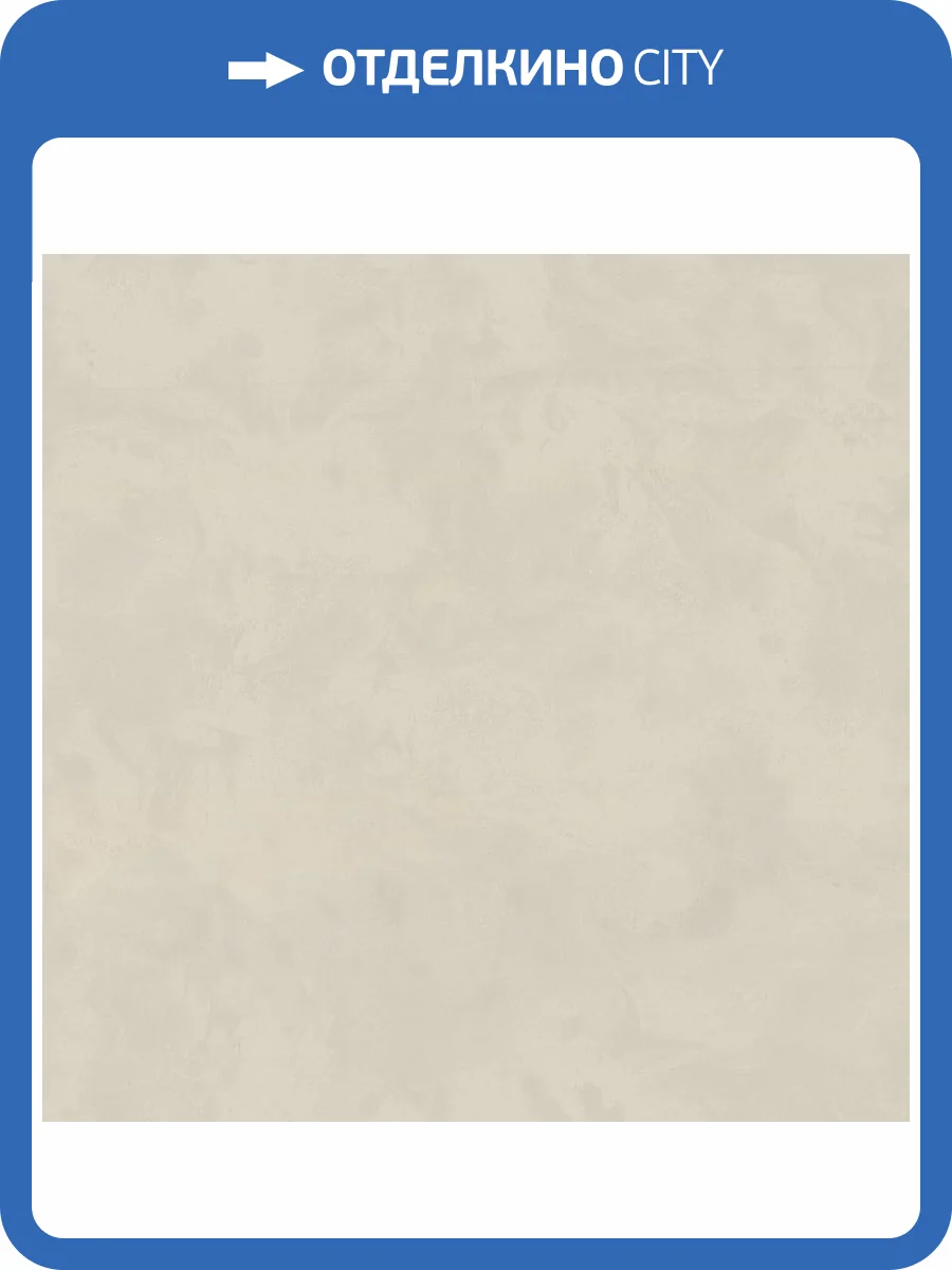 Обои Monte Solaro Libertango 9260-01 фото 2