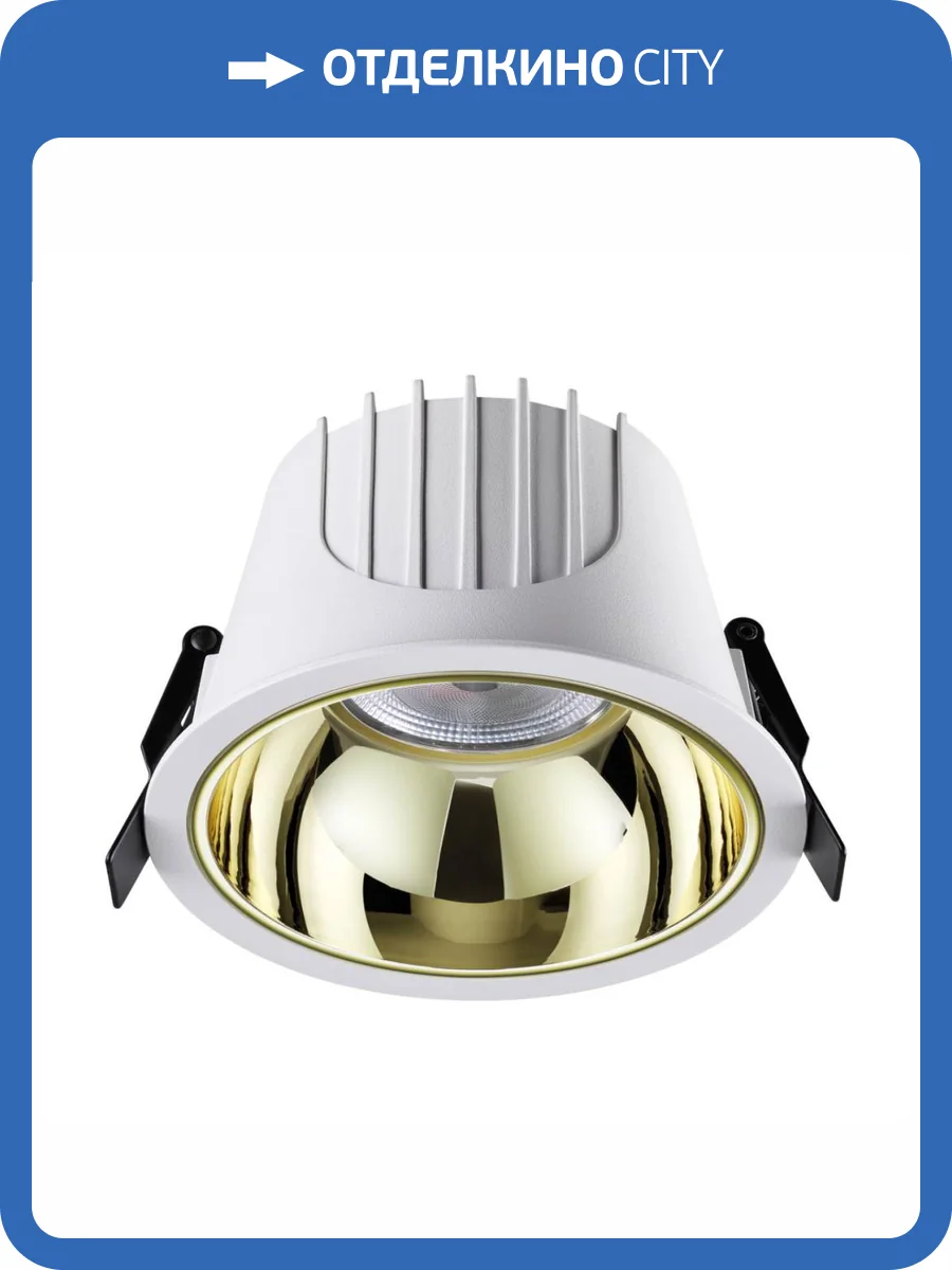 Светильник встраиваемый Novotech Knof 358700 фото 4