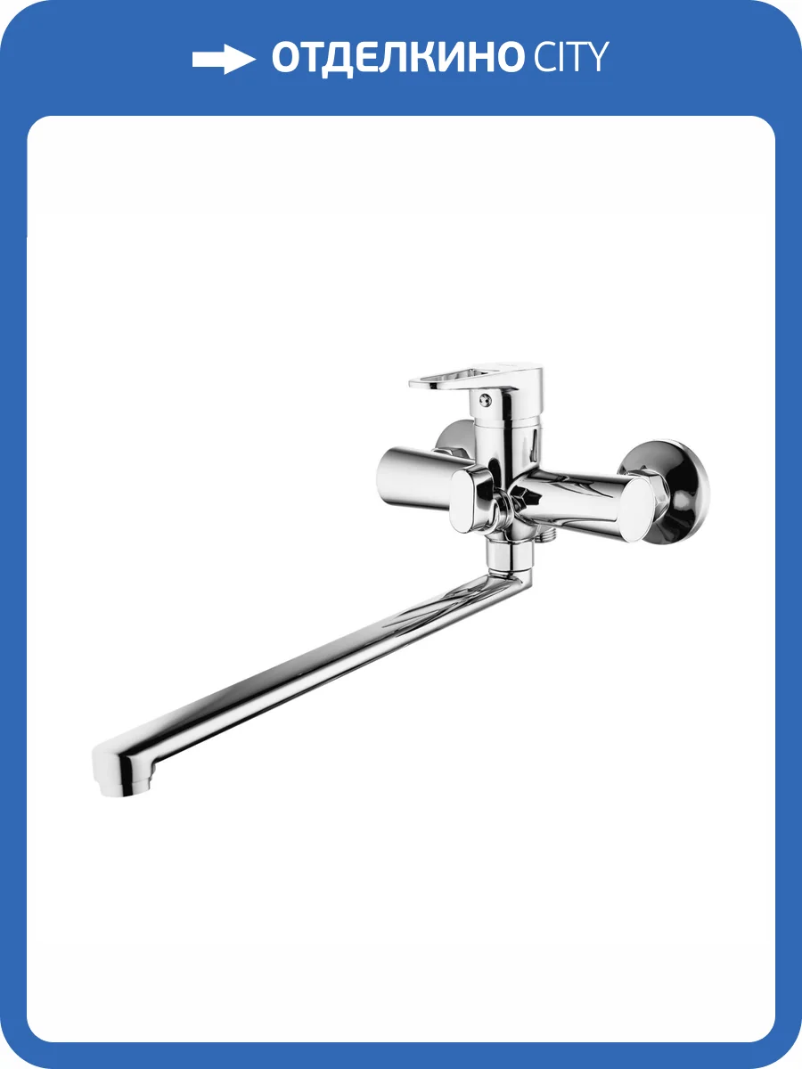 Смеситель для ванны G.lauf Nud NUD7-A045 хром фото 3