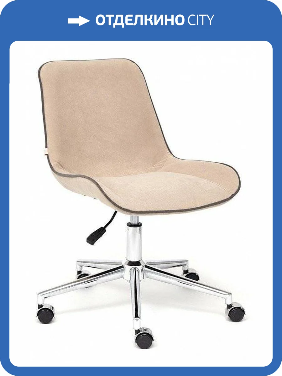 Стул компьютерный Tetchair Style TET_13569 фото 7