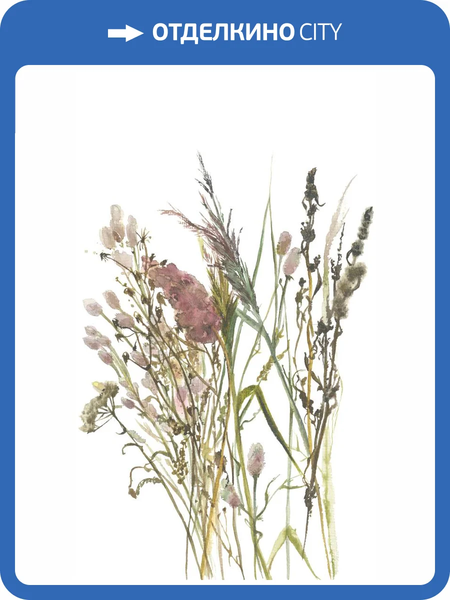 Панно Marburg Boho 35798 фото 2