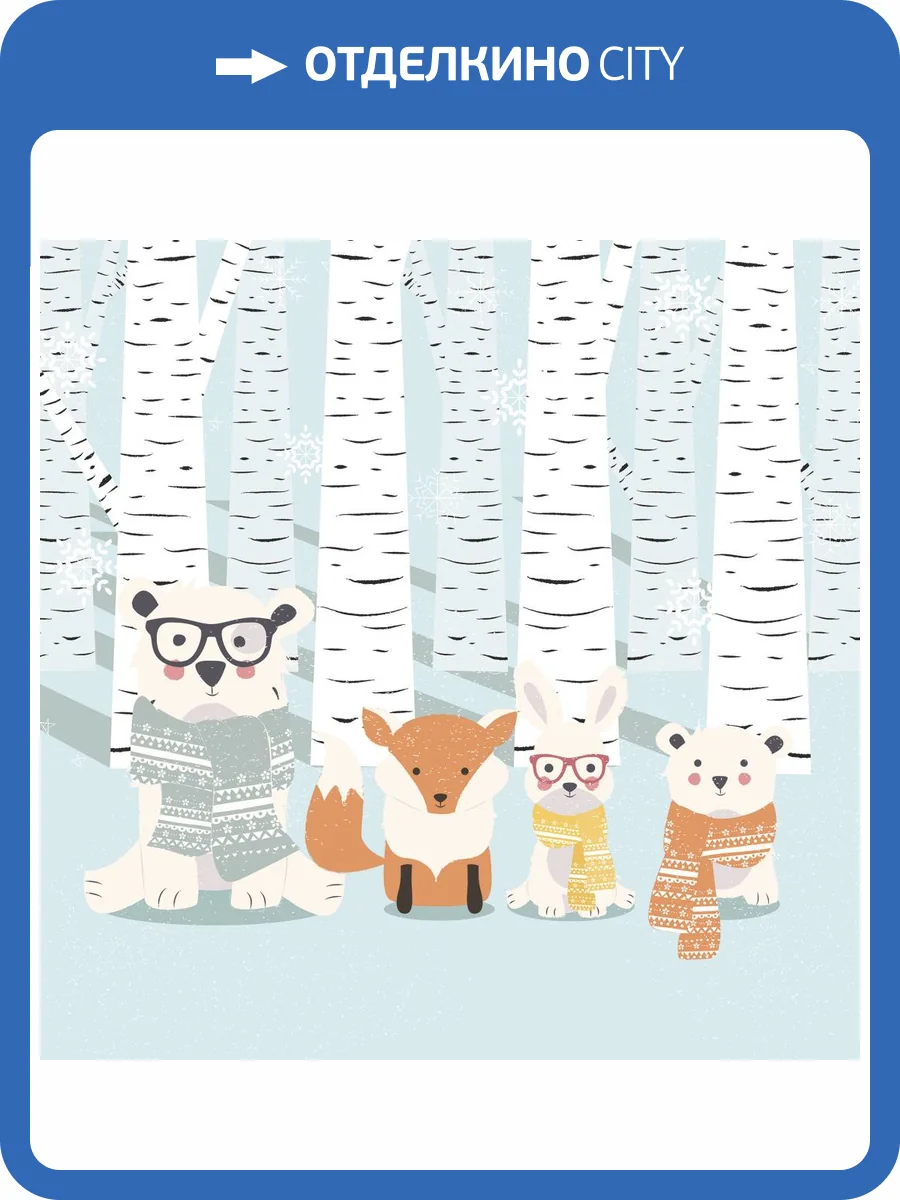 Фреска Ortograf Для самых маленьких 32916 Березовая роща Флок FLK фото 2