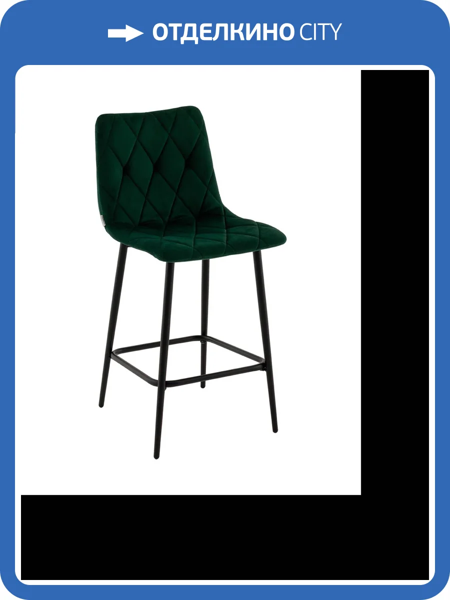 Стул полубарный Stool Group Одди Diamond AV 443PB-Cdf-9005(PP) темно-зеленый, велюр фото 9