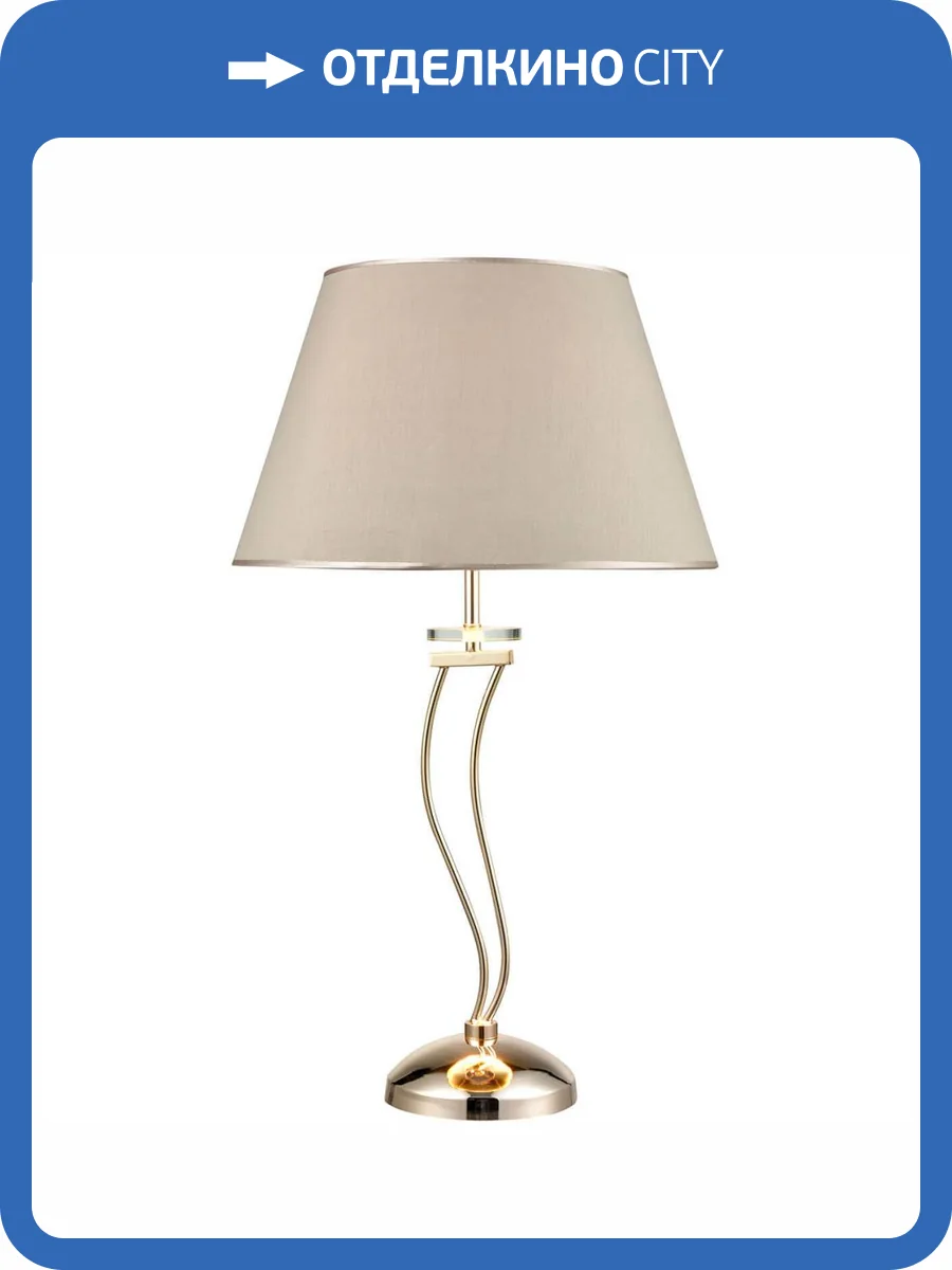 Настольная лампа Vele Luce Olimpia VL1764N01 фото 4