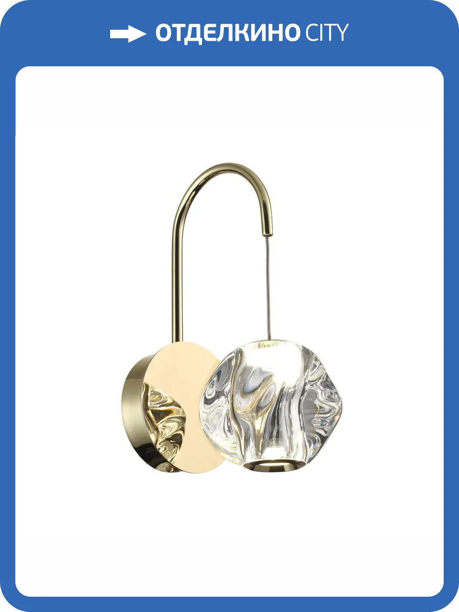 Бра Odeon Light L-Vision Jemstone 5085/5WL фото 5