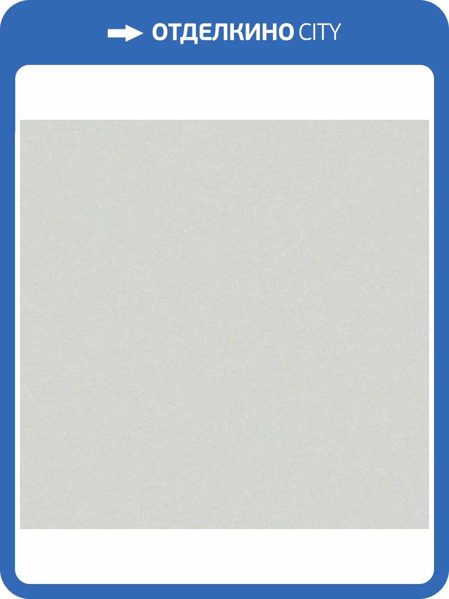 Обои Grandeco Secret R146015 фото 2