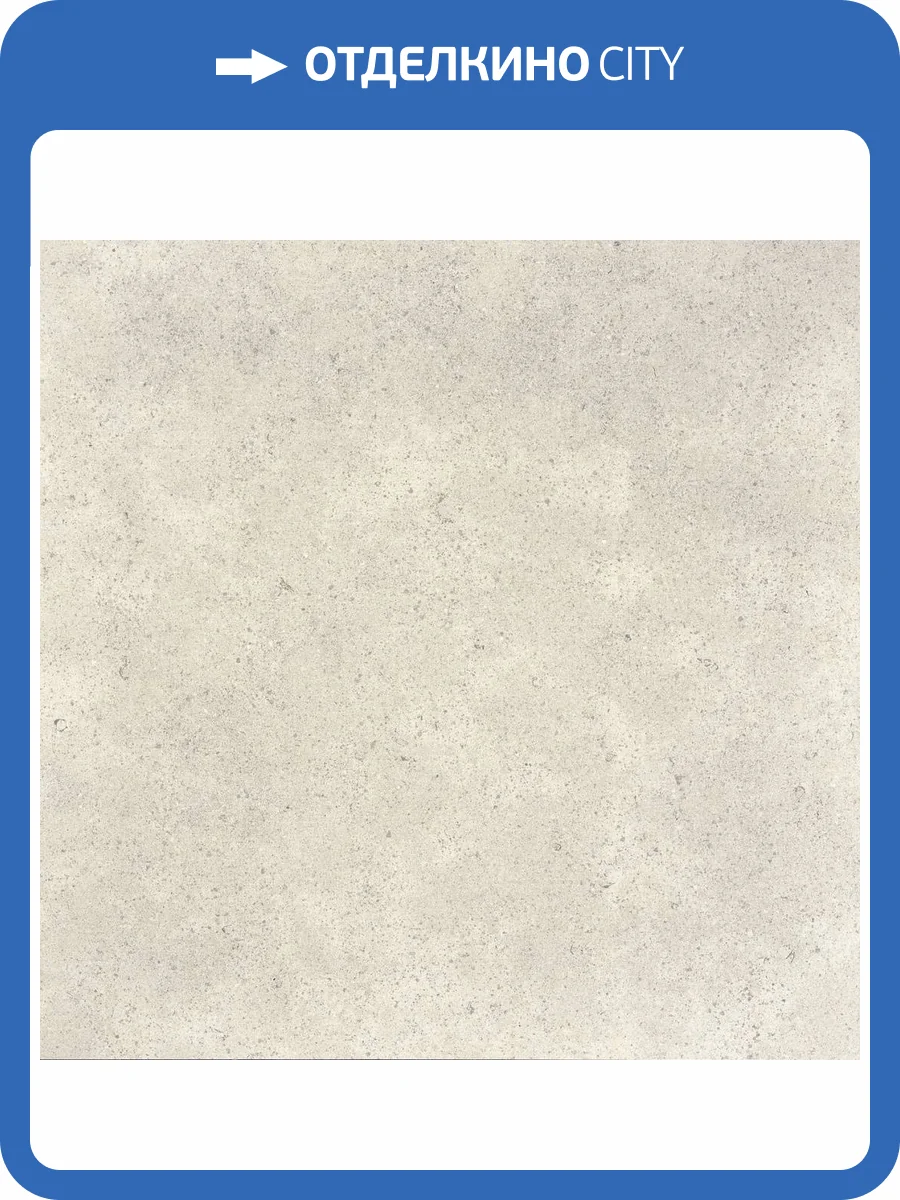 Керамогранит Ariostea Elementae P612712 Aere Nat Plus R10 60x120 фото 2