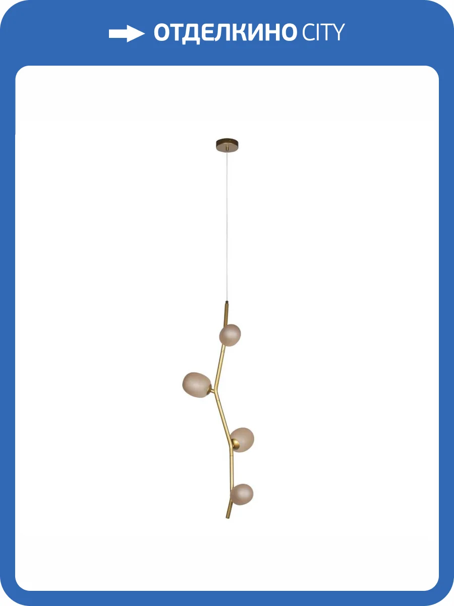 Подвесной светильник Loft IT Sakura 10212/4P Gold фото 6