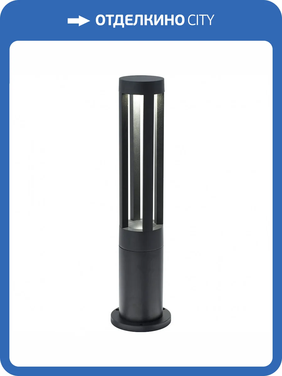 Уличный светодиодный светильник Feron Dh301 11670 фото 2