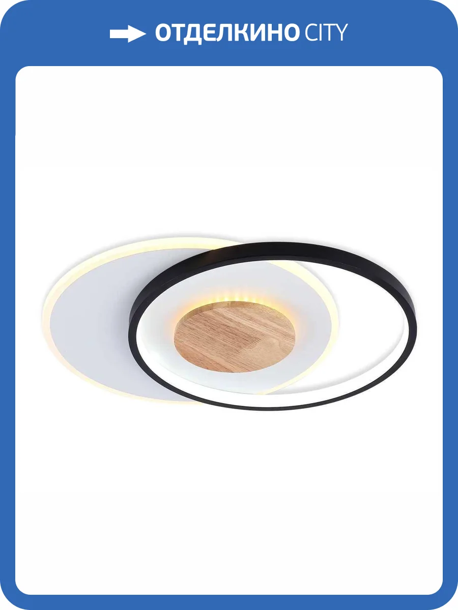 Потолочный светильник Ambrella light Comfort FL4789 фото 9