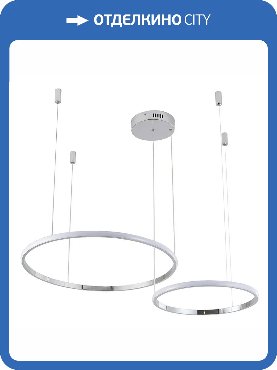 Подвесной светильник Zortes RINGOLIGHT ZRS.33322.63F фото 8