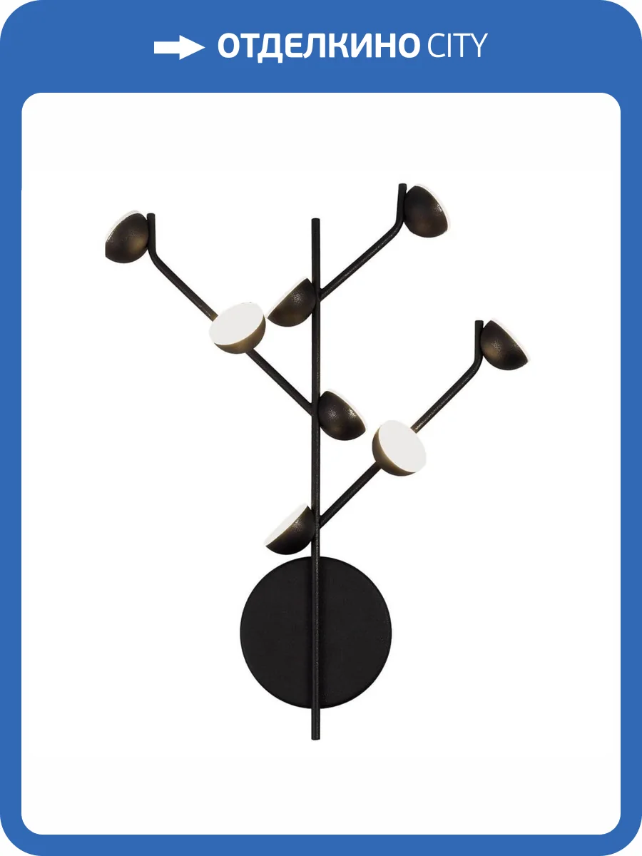 Настенный светильник Mantra Adn 6419 фото 4