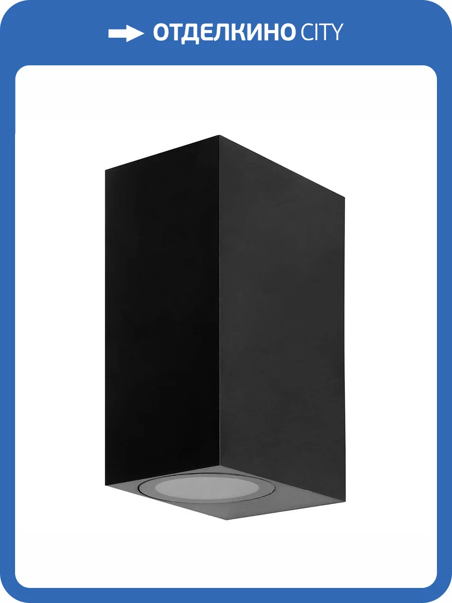 Садово-парковый светильник Feron 51546 фото 2