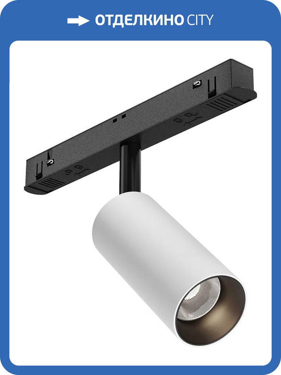 Трековый светильник Maytoni Technical Focus LED TR032-2-5W4K-M-BW фото 2