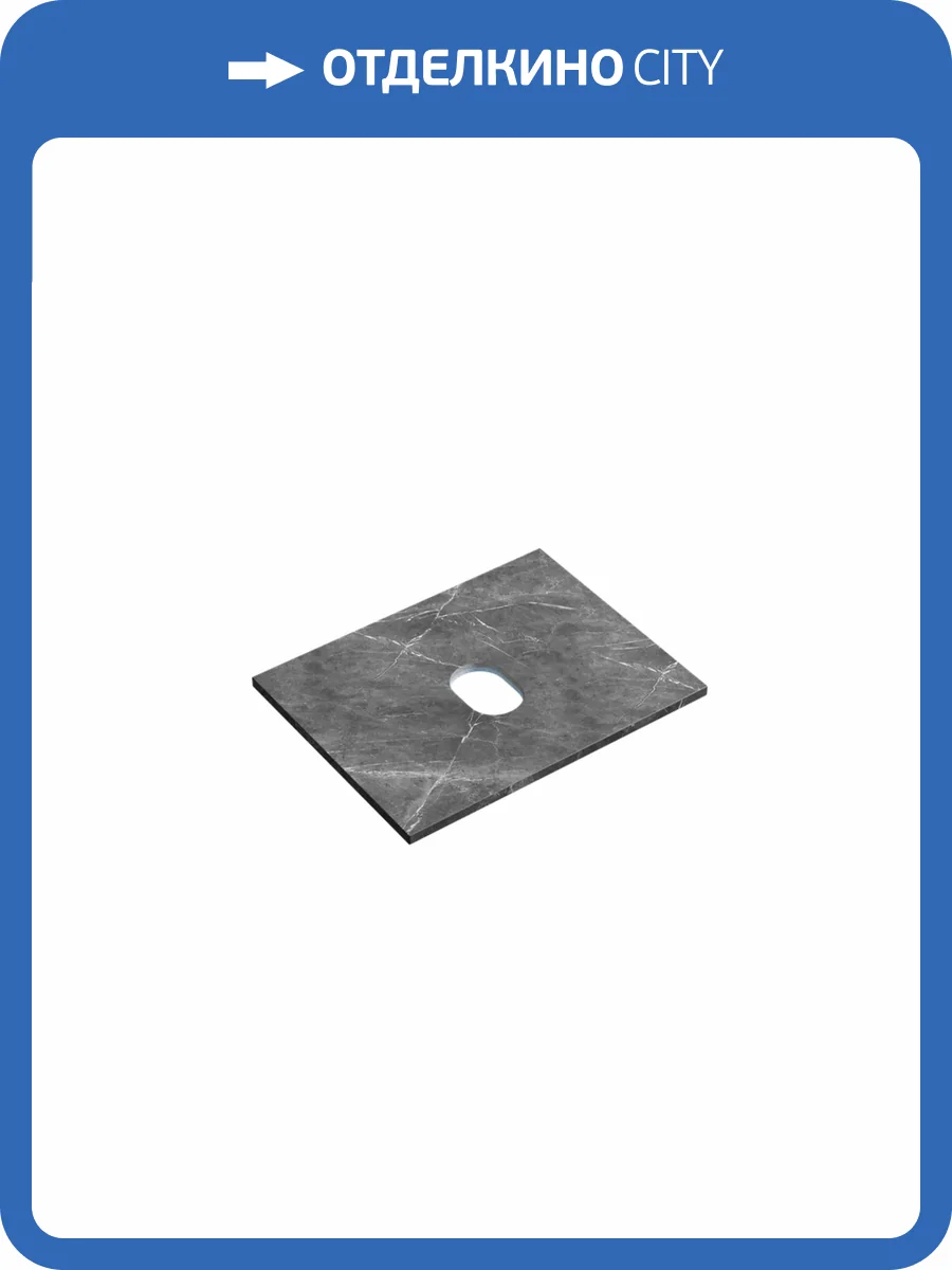 Столешница Sancos TT60A1 без отверстия под смеситель, Black Sky, 60x46 фото 3