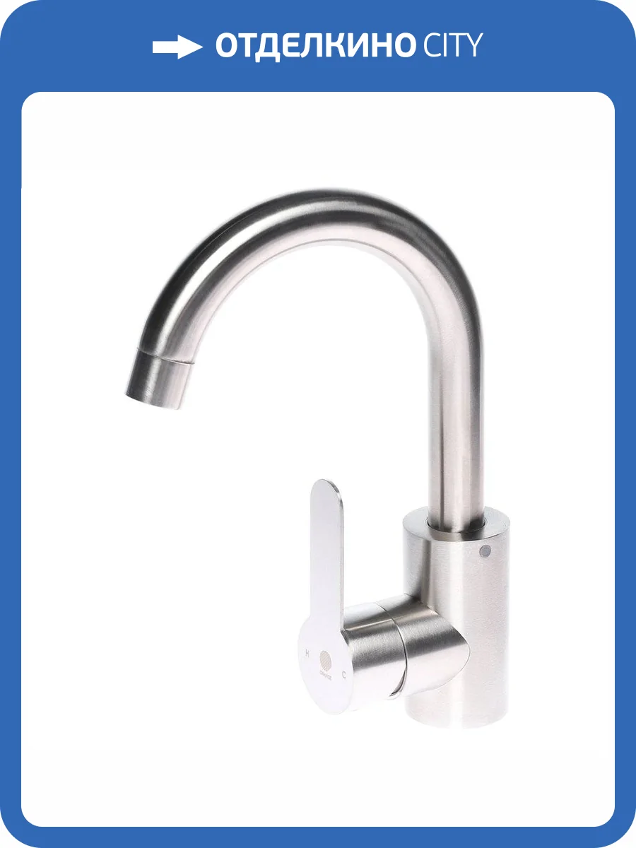 Смеситель для раковины Orange Стил M99-011NI никель фото 12