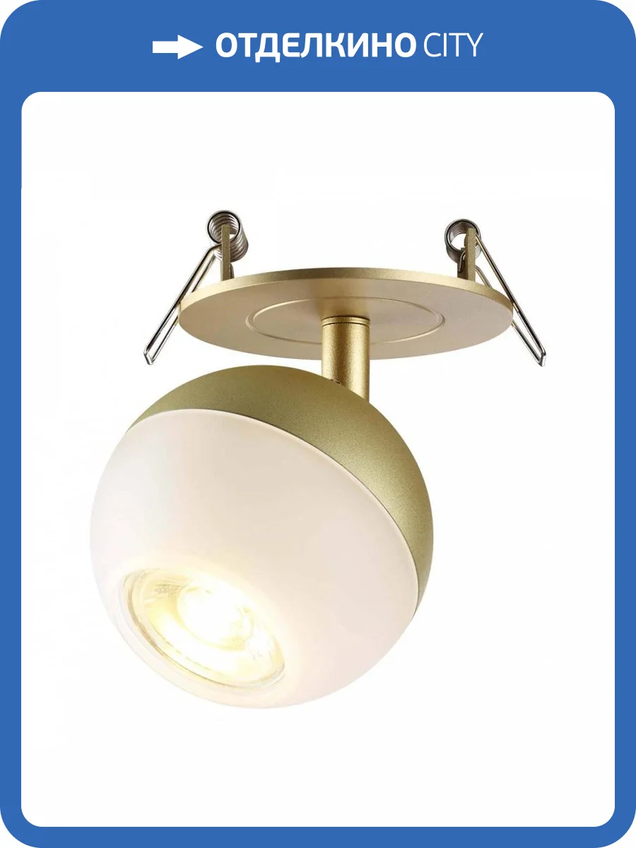 Встраиваемый светодиодный светильник Novotech Spot 370819 фото 7