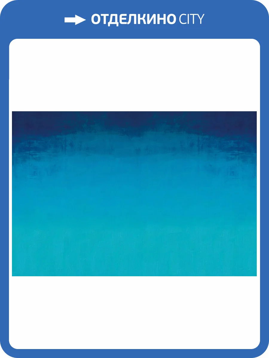 Фреска Ortograf Pastel 35163 Blue streaks Флорентина FF фото 2