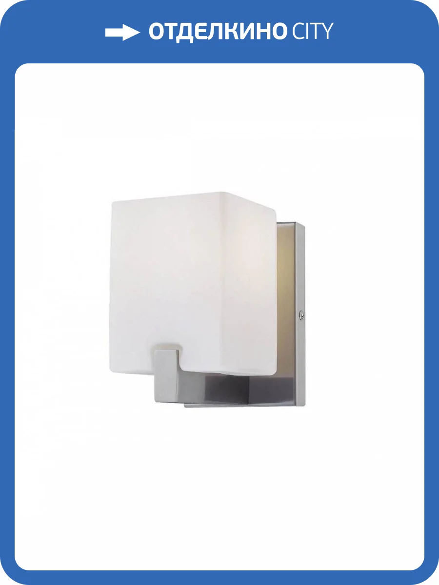 Настенный светильник Lightstar Qubica 805610 фото 4