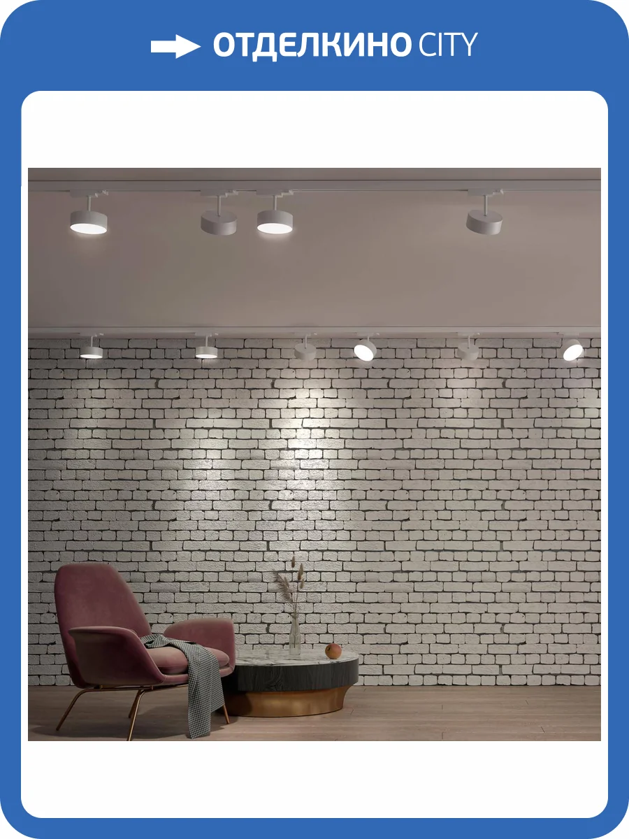 Трековый светодиодный светильник Novotech Port Prometa 358758 фото 4